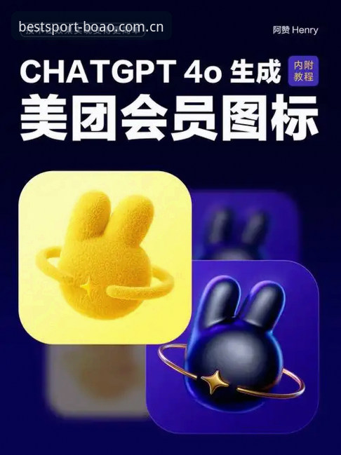 博澳体育Boaosports苹果版下载的思维误区与正确打开方式：一份2026实用指南