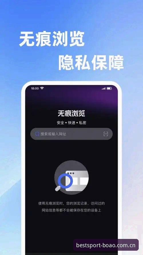 博澳体育安卓数据站推荐对比最新动态：从踩坑到安心，一个普通用户的自述